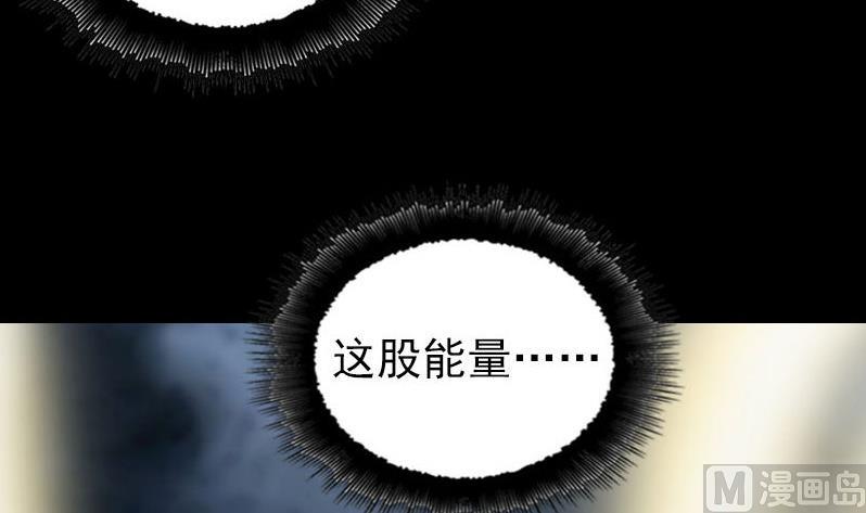 天降横祸韩漫全集-第205话 离开？无删减无遮挡章节图片 