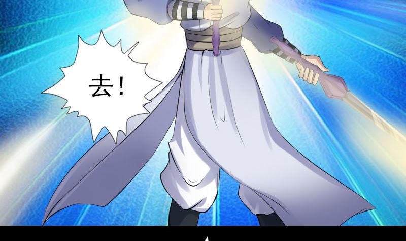 天降横祸韩漫全集-第205话 离开？无删减无遮挡章节图片 
