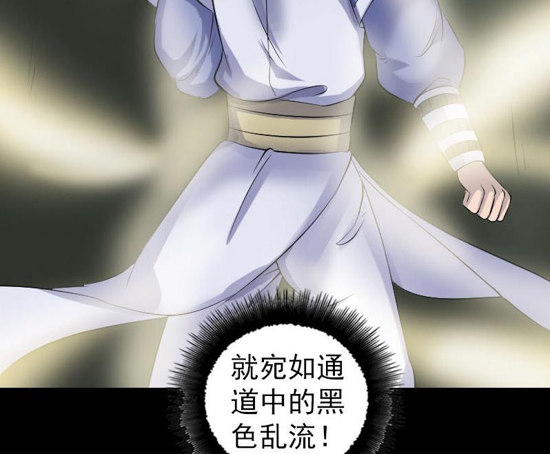 天降横祸韩漫全集-第205话 离开？无删减无遮挡章节图片 