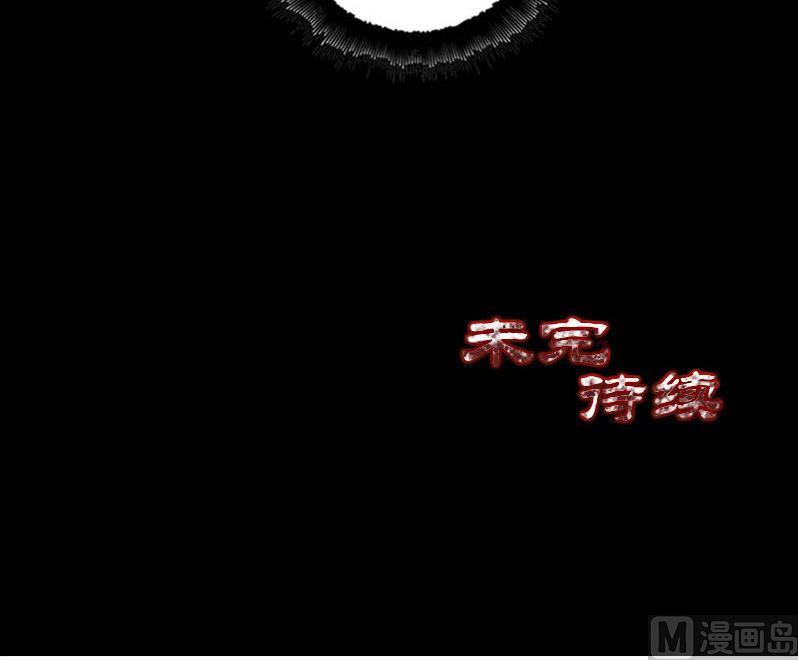天降横祸韩漫全集-第205话 离开？无删减无遮挡章节图片 