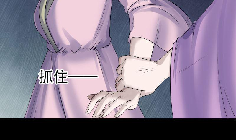 天降横祸韩漫全集-第205话 离开？无删减无遮挡章节图片 
