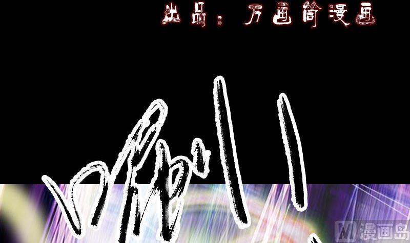 天降横祸韩漫全集-第205话 离开？无删减无遮挡章节图片 