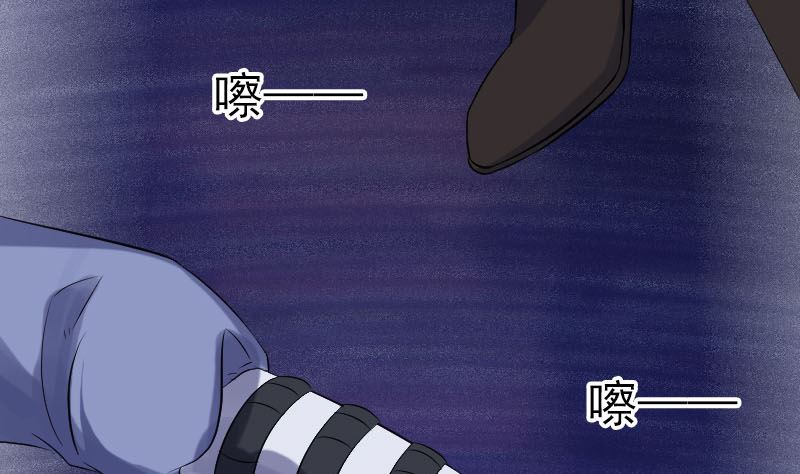 天降横祸韩漫全集-第205话 离开？无删减无遮挡章节图片 