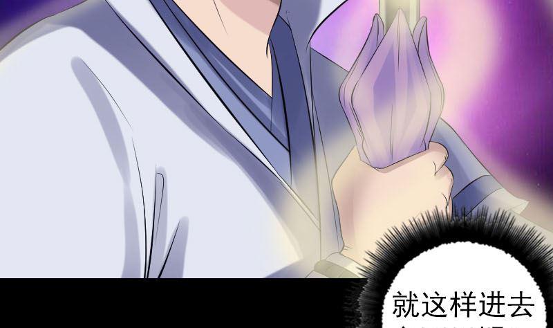 天降横祸韩漫全集-第205话 离开？无删减无遮挡章节图片 