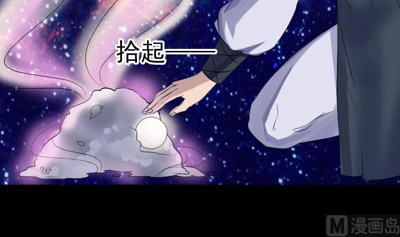 天降横祸韩漫全集-第210话 纸人？！无删减无遮挡章节图片 