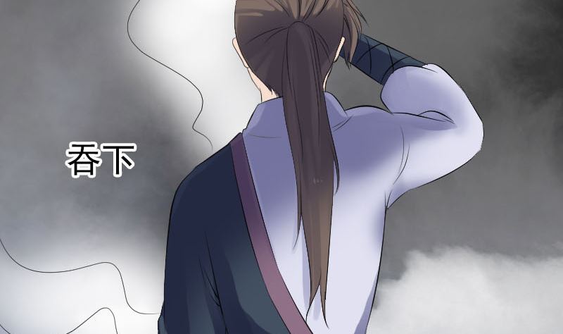 天降横祸韩漫全集-第210话 纸人？！无删减无遮挡章节图片 