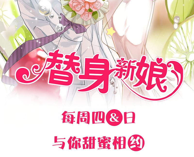 天降横祸韩漫全集-第210话 纸人？！无删减无遮挡章节图片 