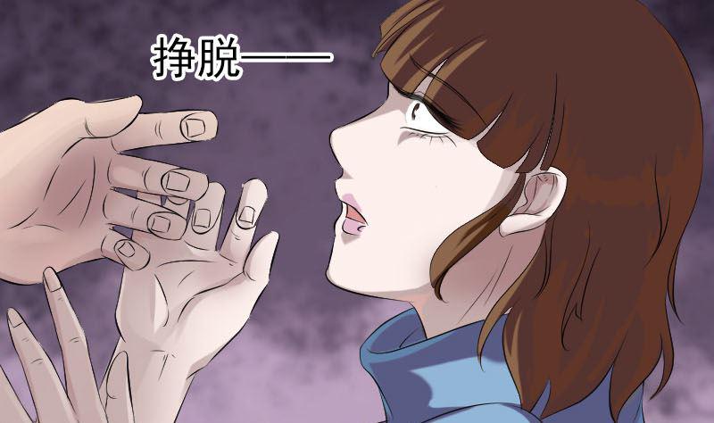 天降横祸韩漫全集-第210话 纸人？！无删减无遮挡章节图片 