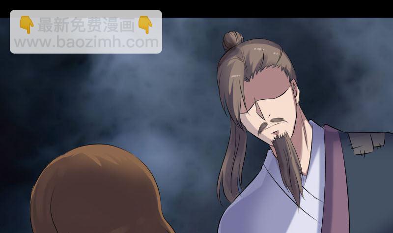天降横祸韩漫全集-第210话 纸人？！无删减无遮挡章节图片 