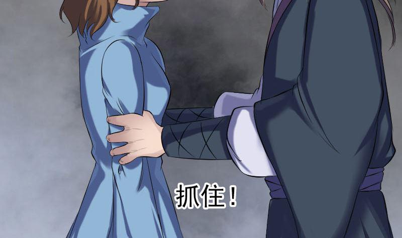 天降横祸韩漫全集-第210话 纸人？！无删减无遮挡章节图片 