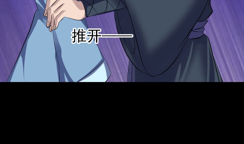 天降横祸韩漫全集-第210话 纸人？！无删减无遮挡章节图片 