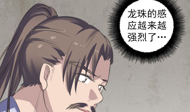 天降横祸韩漫全集-第210话 纸人？！无删减无遮挡章节图片 
