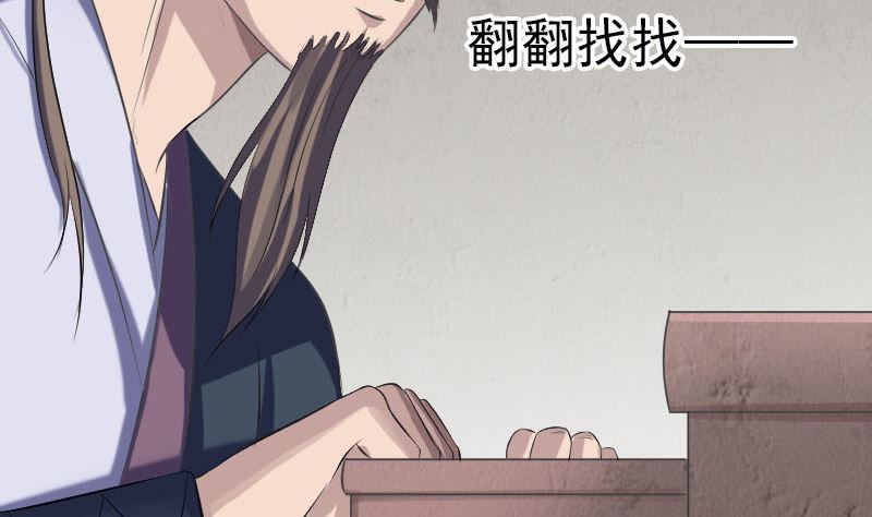 天降横祸韩漫全集-第210话 纸人？！无删减无遮挡章节图片 