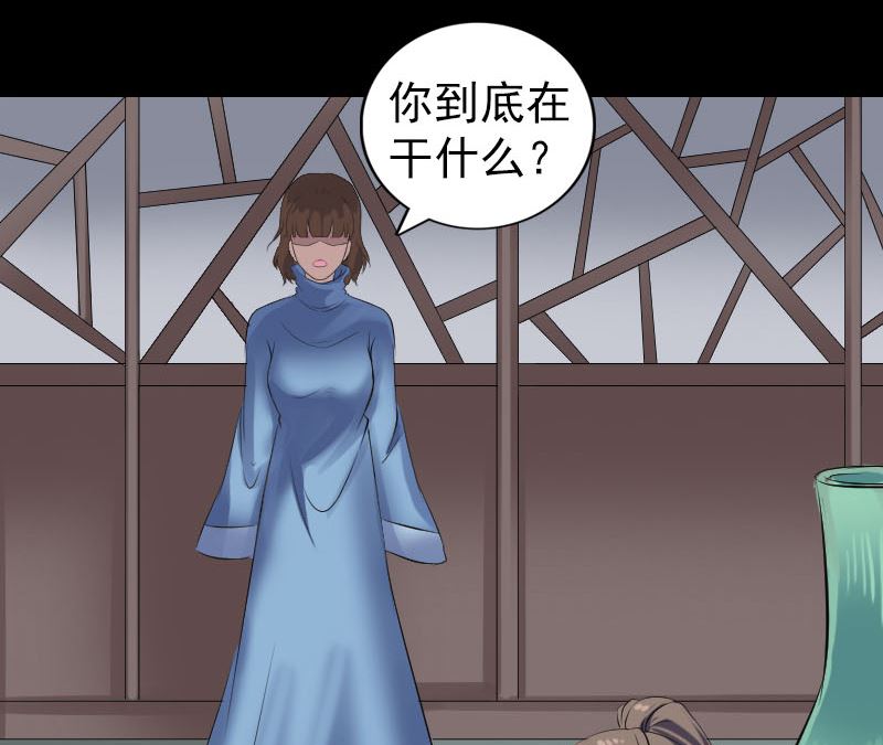 天降横祸韩漫全集-第210话 纸人？！无删减无遮挡章节图片 