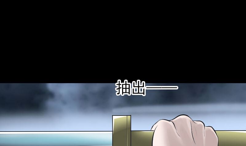 天降横祸韩漫全集-第210话 纸人？！无删减无遮挡章节图片 