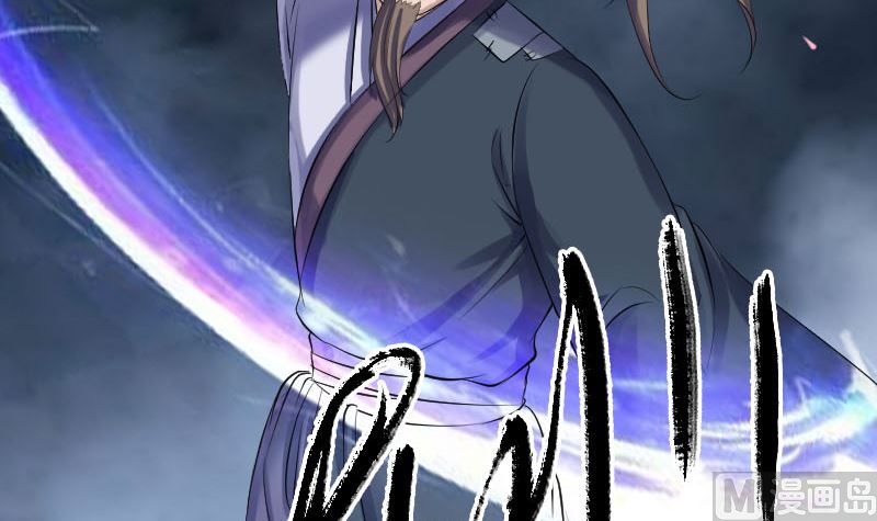 天降横祸韩漫全集-第210话 纸人？！无删减无遮挡章节图片 