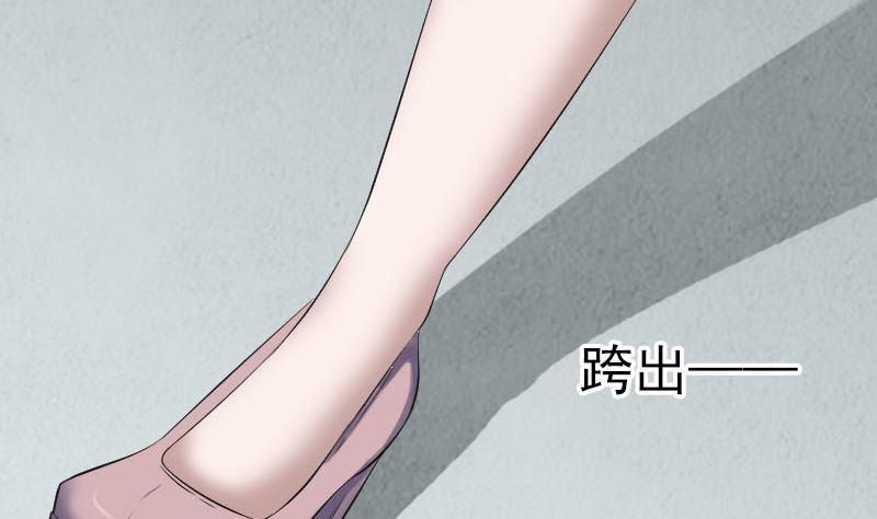 天降横祸韩漫全集-第214话 幻阵无删减无遮挡章节图片 