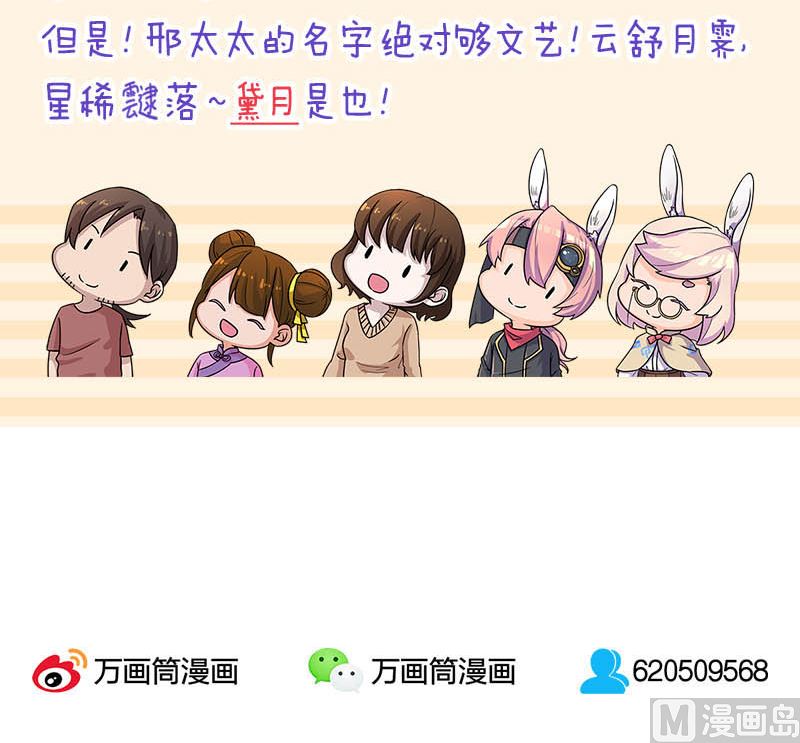 天降横祸韩漫全集-第22话 此地是幽囹无删减无遮挡章节图片 