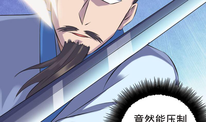 天降横祸韩漫全集-第234话 大获全胜无删减无遮挡章节图片 
