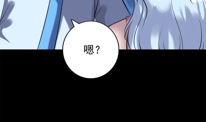 天降横祸韩漫全集-第234话 大获全胜无删减无遮挡章节图片 