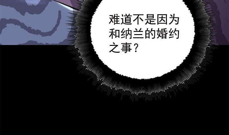 天降横祸韩漫全集-第234话 大获全胜无删减无遮挡章节图片 