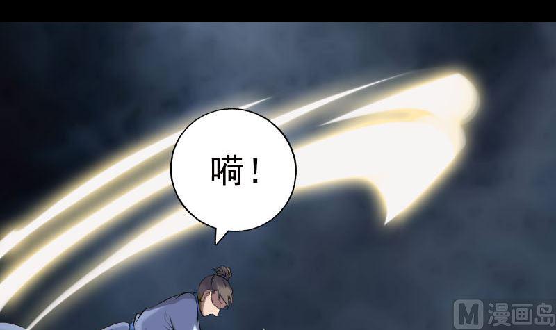 天降横祸韩漫全集-第234话 大获全胜无删减无遮挡章节图片 