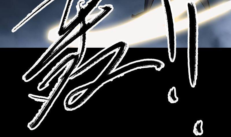 天降横祸韩漫全集-第234话 大获全胜无删减无遮挡章节图片 