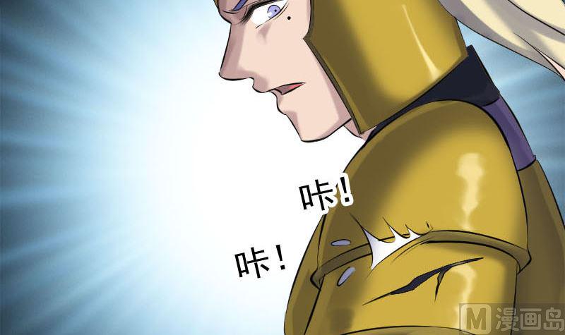 天降横祸韩漫全集-第234话 大获全胜无删减无遮挡章节图片 