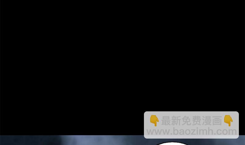 天降横祸韩漫全集-第234话 大获全胜无删减无遮挡章节图片 