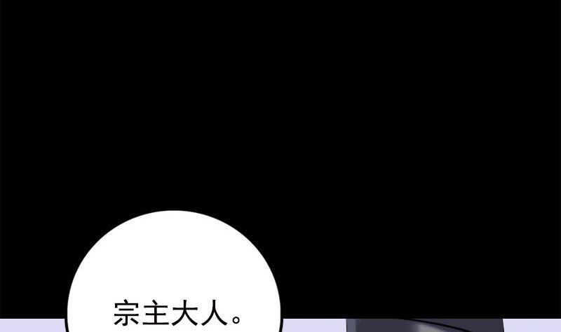 天降横祸韩漫全集-第234话 大获全胜无删减无遮挡章节图片 