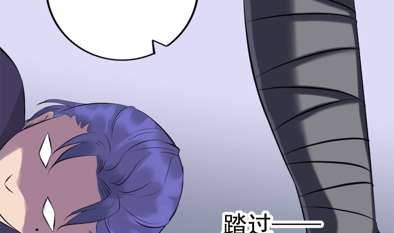 天降横祸韩漫全集-第234话 大获全胜无删减无遮挡章节图片 