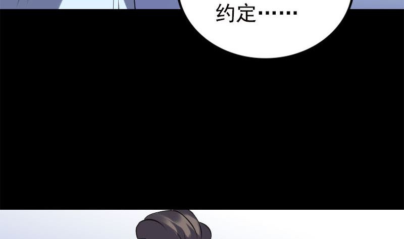 天降横祸韩漫全集-第234话 大获全胜无删减无遮挡章节图片 