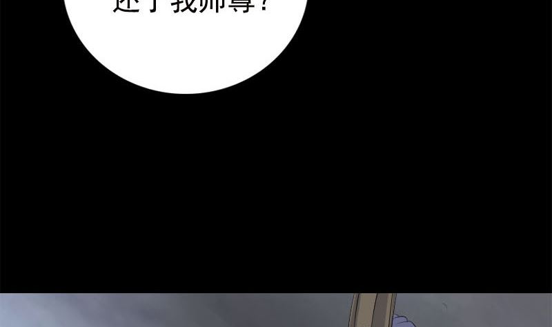 天降横祸韩漫全集-第234话 大获全胜无删减无遮挡章节图片 