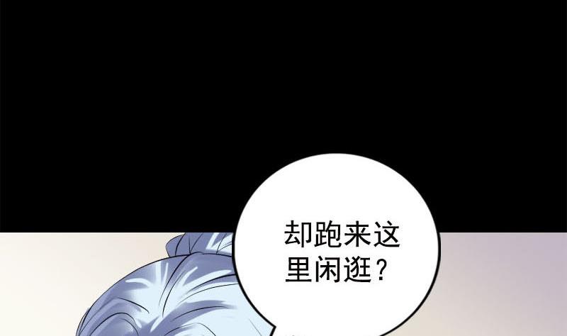 天降横祸韩漫全集-第237话 人偶之城无删减无遮挡章节图片 