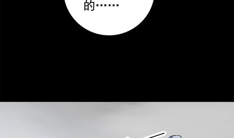 天降横祸韩漫全集-第237话 人偶之城无删减无遮挡章节图片 