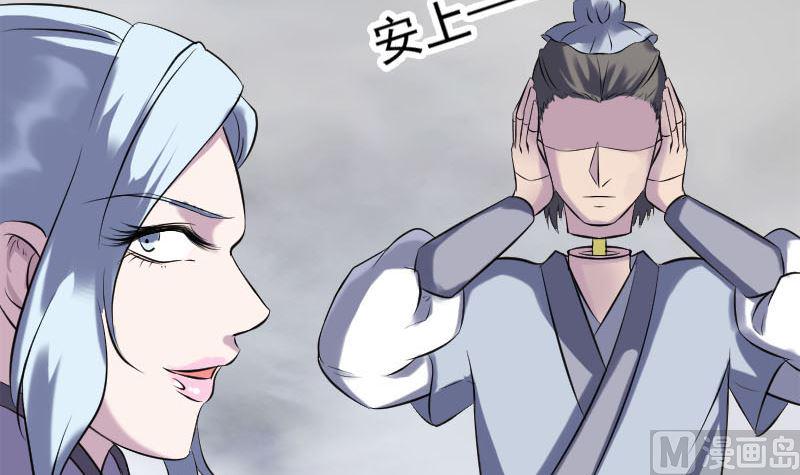 天降横祸韩漫全集-第237话 人偶之城无删减无遮挡章节图片 