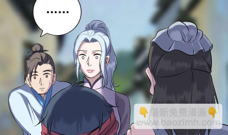 天降横祸韩漫全集-第237话 人偶之城无删减无遮挡章节图片 