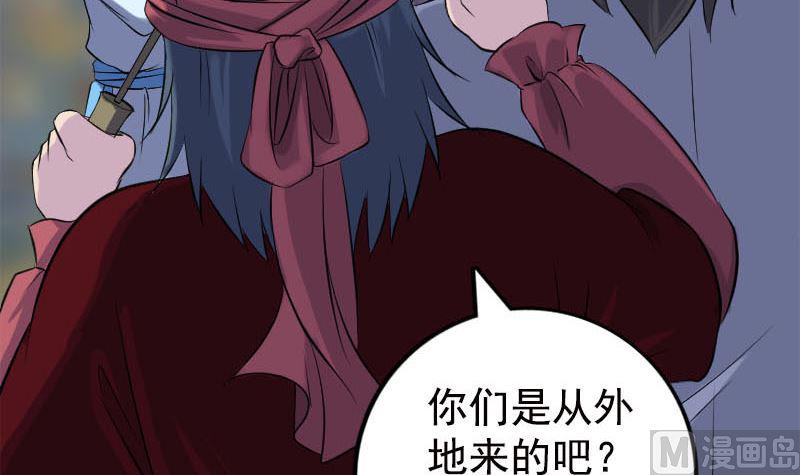 天降横祸韩漫全集-第237话 人偶之城无删减无遮挡章节图片 