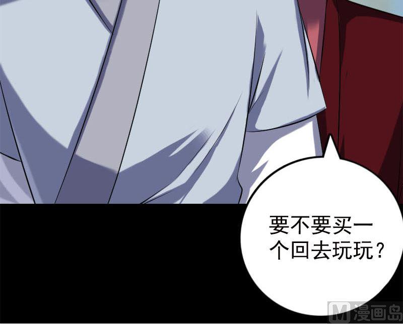 天降横祸韩漫全集-第237话 人偶之城无删减无遮挡章节图片 