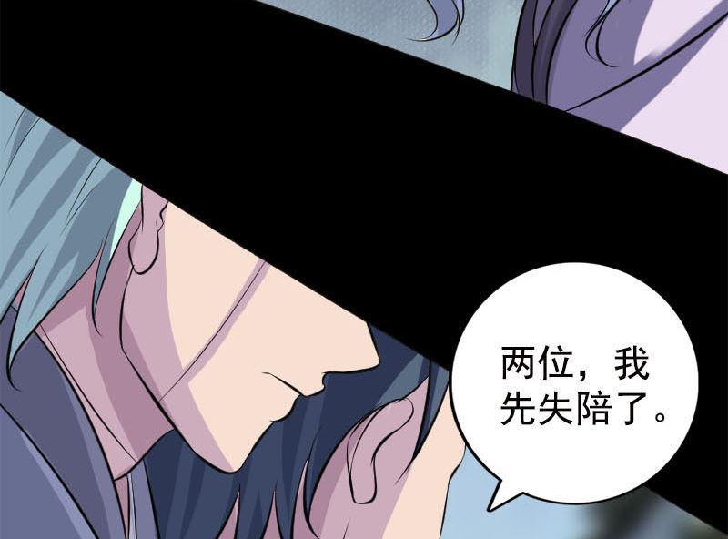 天降横祸韩漫全集-第237话 人偶之城无删减无遮挡章节图片 