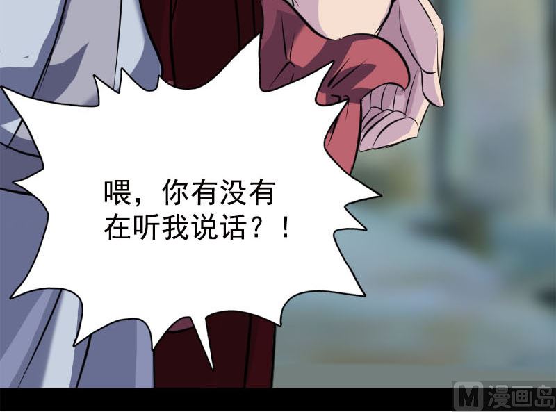 天降横祸韩漫全集-第237话 人偶之城无删减无遮挡章节图片 