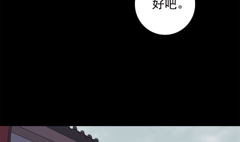 天降横祸韩漫全集-第237话 人偶之城无删减无遮挡章节图片 