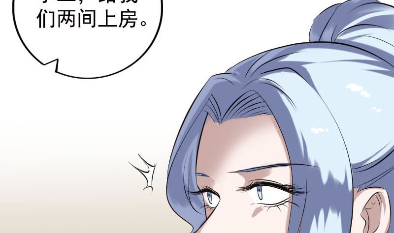 天降横祸韩漫全集-第237话 人偶之城无删减无遮挡章节图片 