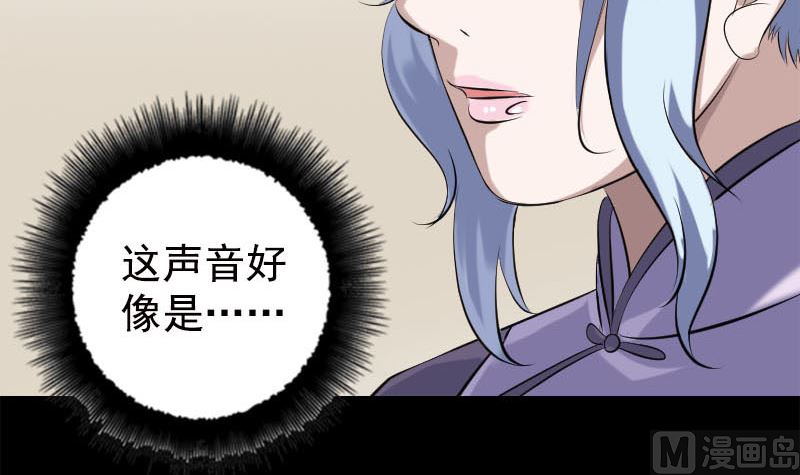 天降横祸韩漫全集-第237话 人偶之城无删减无遮挡章节图片 