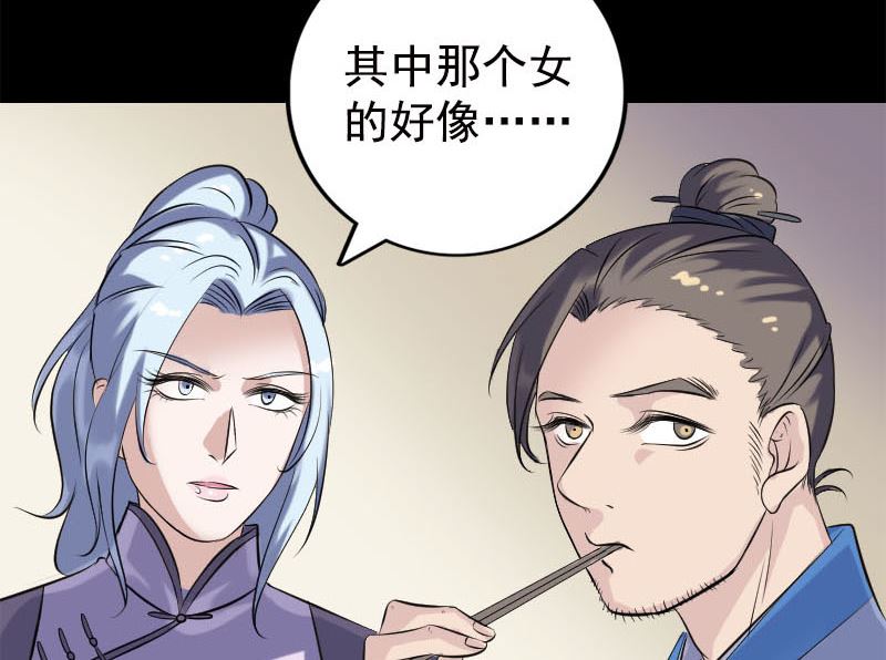 天降横祸韩漫全集-第237话 人偶之城无删减无遮挡章节图片 