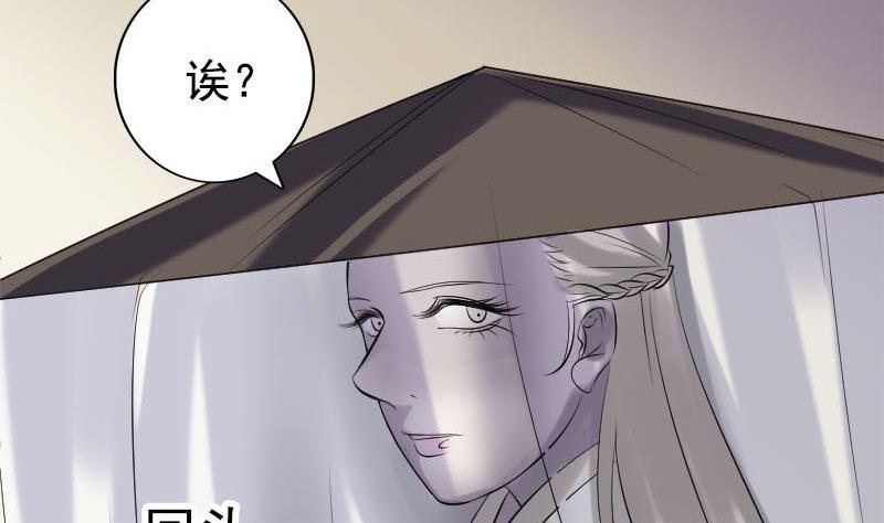 天降横祸韩漫全集-第237话 人偶之城无删减无遮挡章节图片 