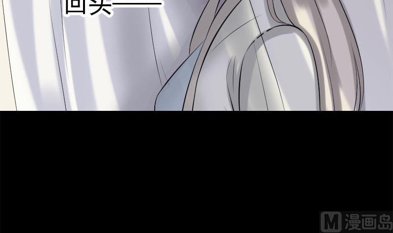 天降横祸韩漫全集-第237话 人偶之城无删减无遮挡章节图片 