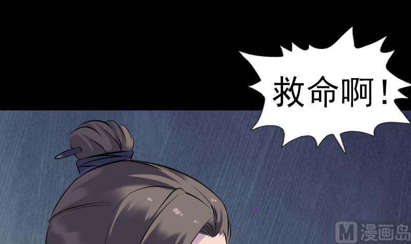 天降横祸韩漫全集-第238话人偶之谜无删减无遮挡章节图片 