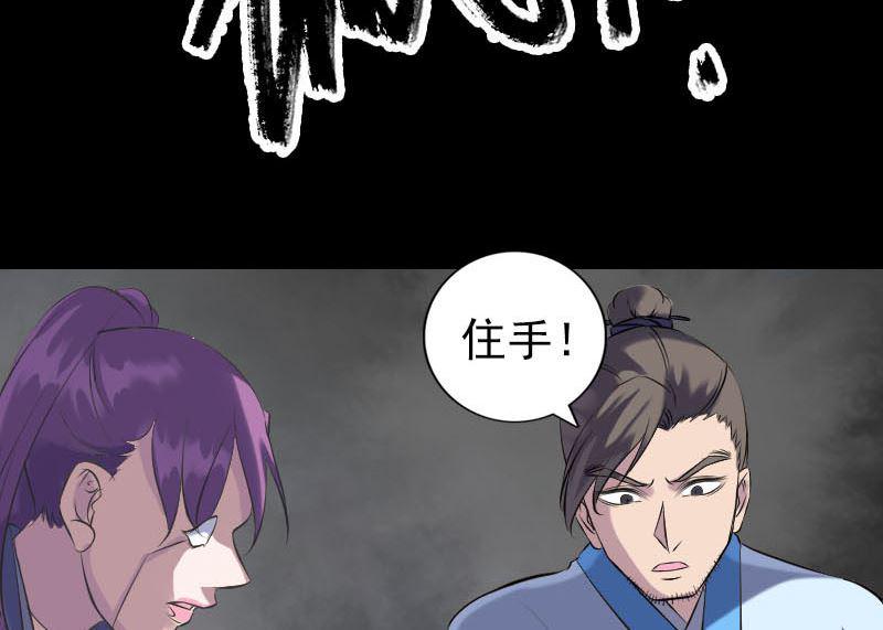 天降横祸韩漫全集-第238话人偶之谜无删减无遮挡章节图片 