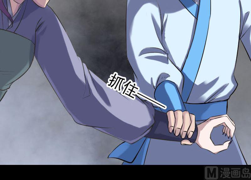 天降横祸韩漫全集-第238话人偶之谜无删减无遮挡章节图片 